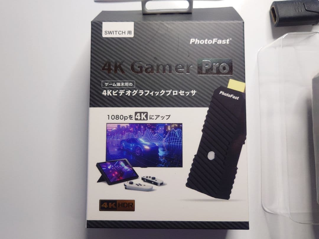 PhotoFast 4K Gamer Pro 4Kアップコンバーター