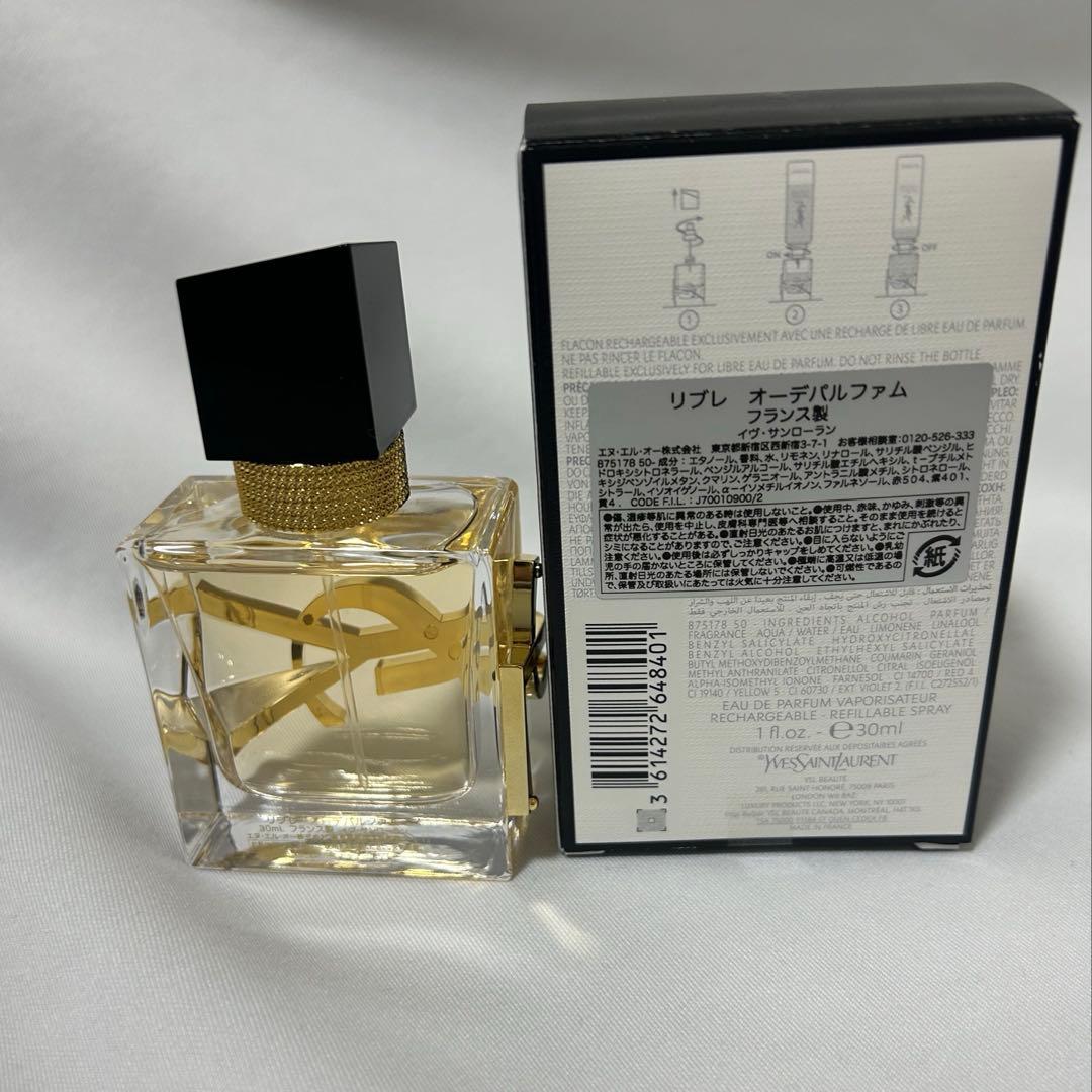 イヴ・サンローラン YSL リブレ オーデパルファム　30ml 匿名配送