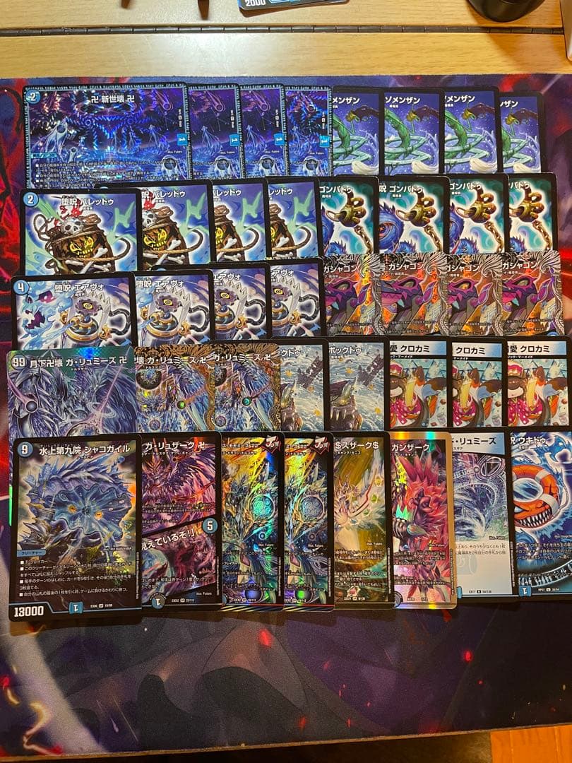 青魔導具　デッキandパーツ
