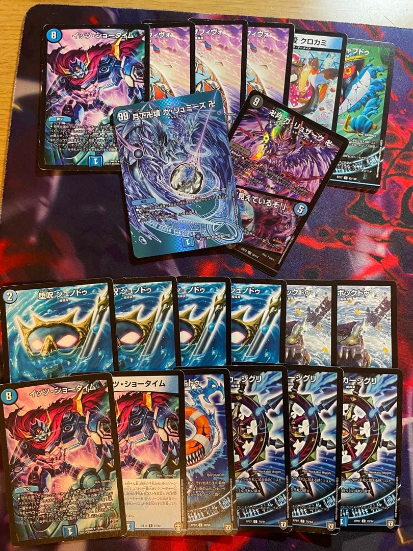 青魔導具　デッキandパーツ