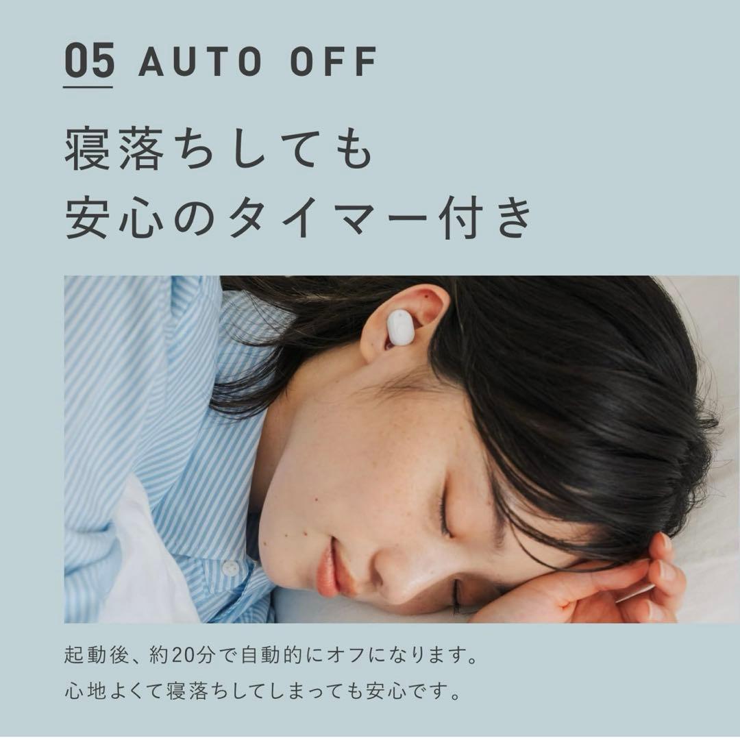 [La Luna] イヤーヒーター 寝落ち製造機 耳 あたため 温める 耳栓