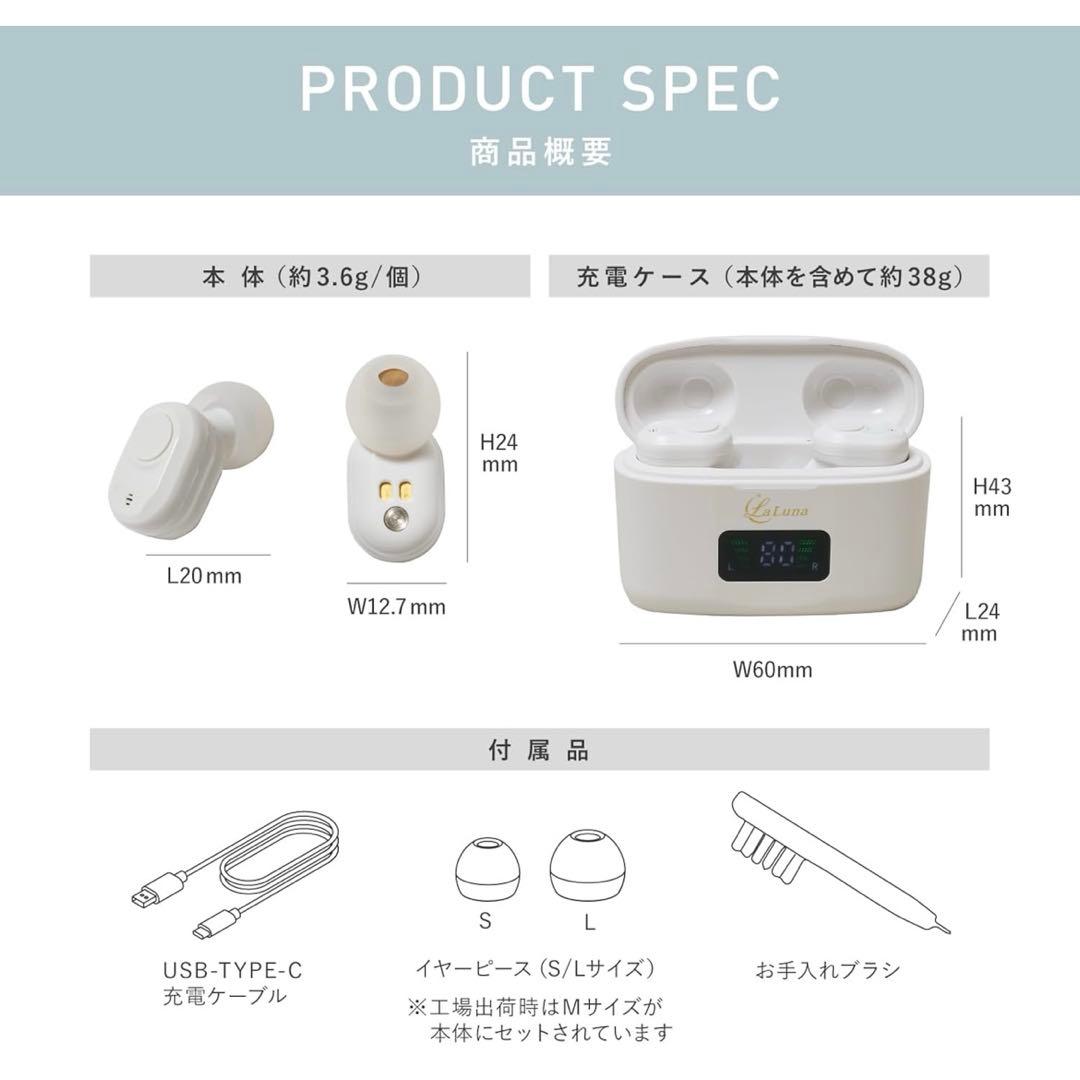 [La Luna] イヤーヒーター 寝落ち製造機 耳 あたため 温める 耳栓