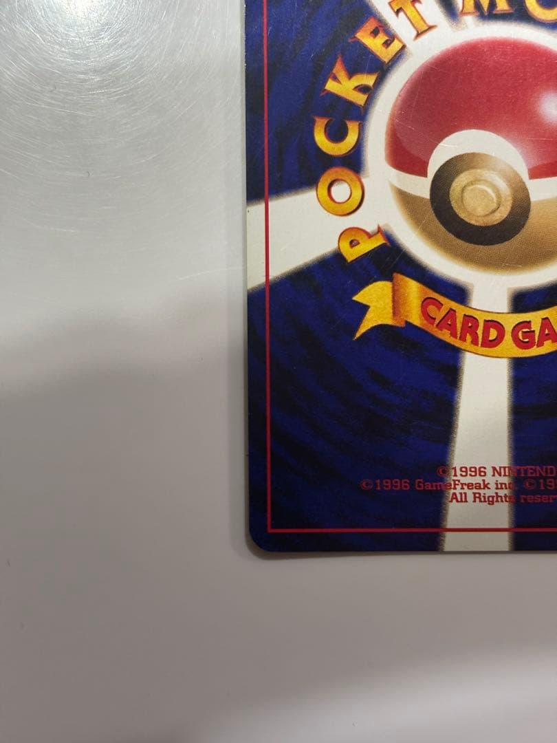 ポケモンカード ホウオウ ★ 拡張パック第3弾 めざめる伝説