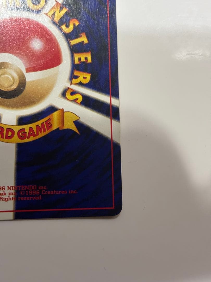 ポケモンカード ホウオウ ★ 拡張パック第3弾 めざめる伝説