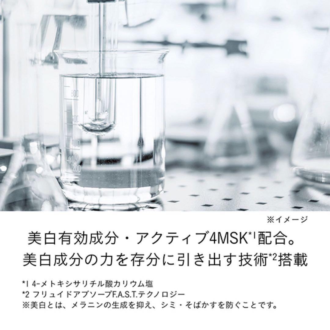 ❣️2／21新入荷❣️本体❣️ セラムエクラＳ　ＩＩ