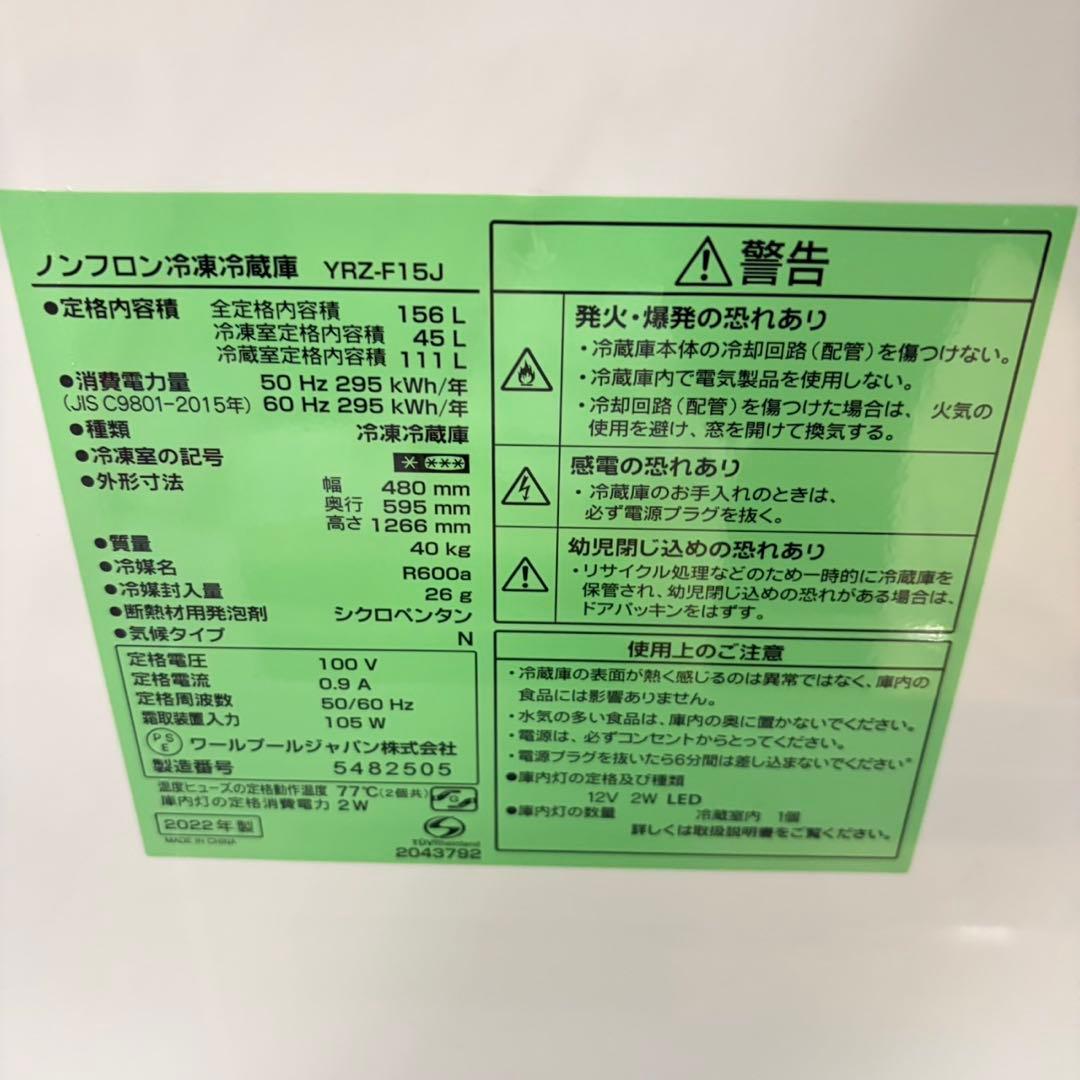 980 冷蔵庫　洗濯機　電子レンジ　炊飯器　セット　小型　一人暮らし