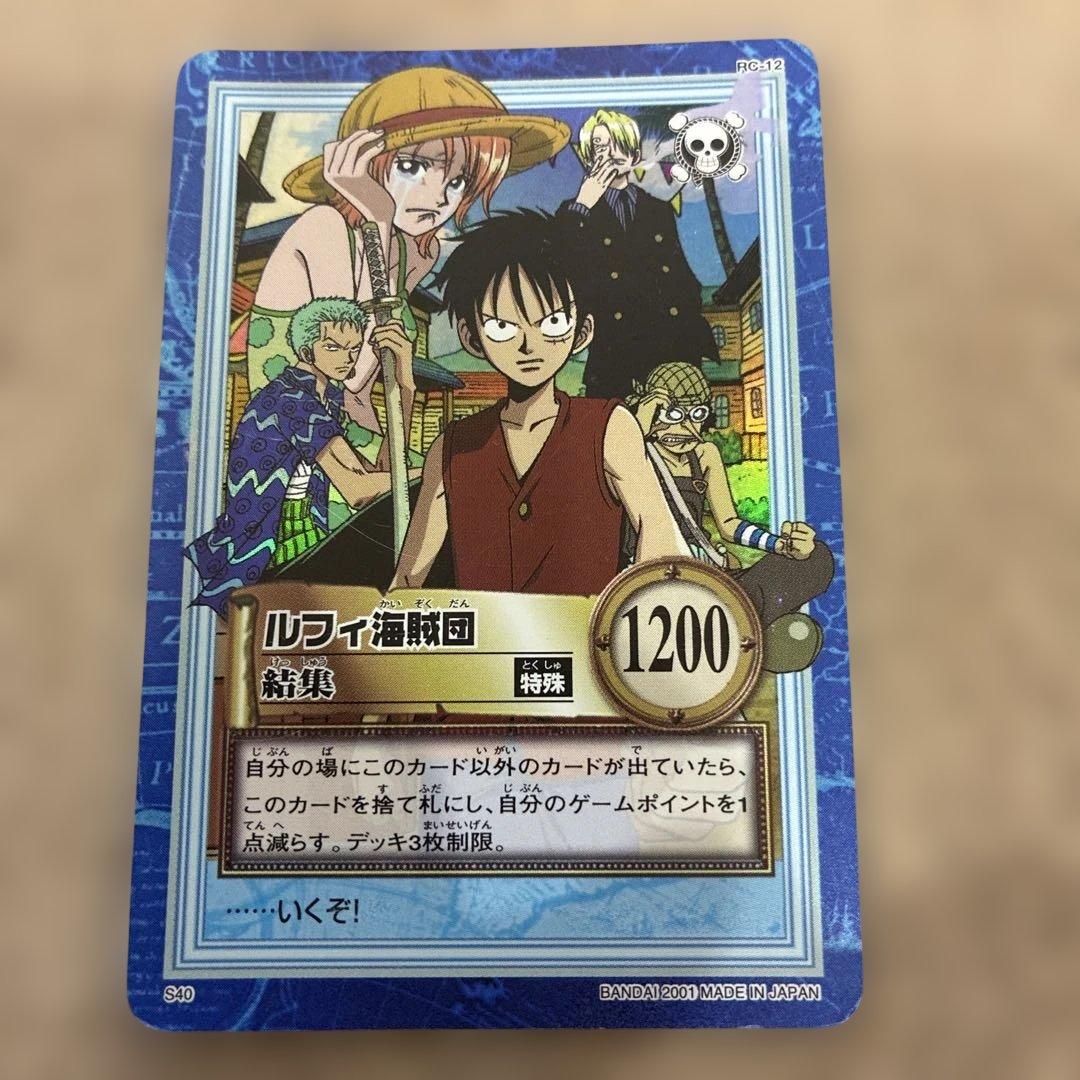 《美品》ワンピース ハイパーバトル カードダス S40 ルフィ海賊団 結集