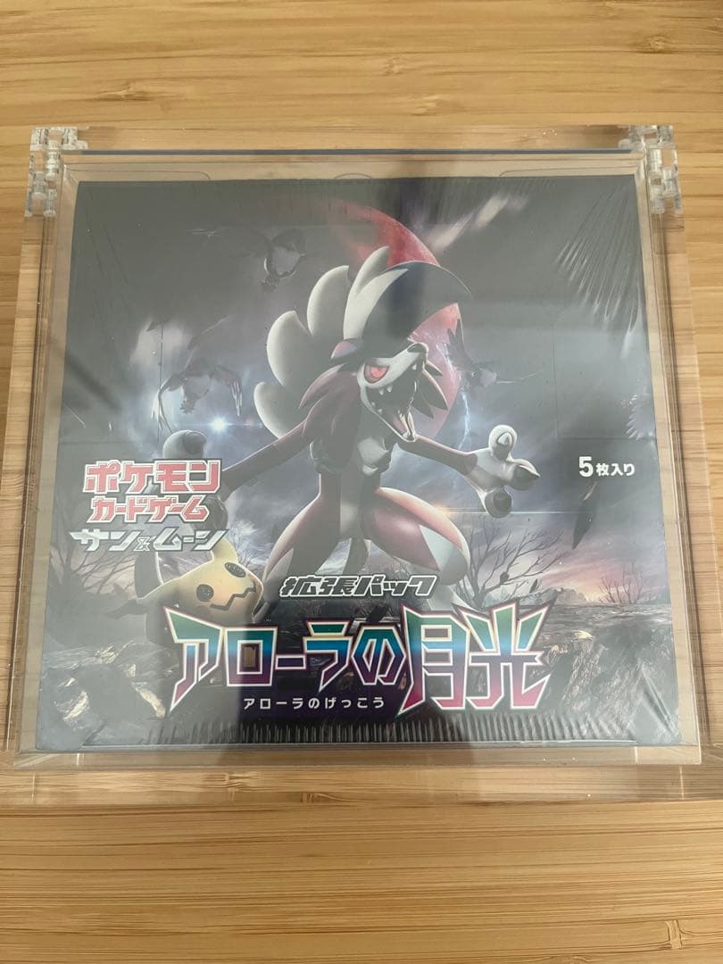 ポケカ『アローラの月光』未開封ボックス シュリンク付