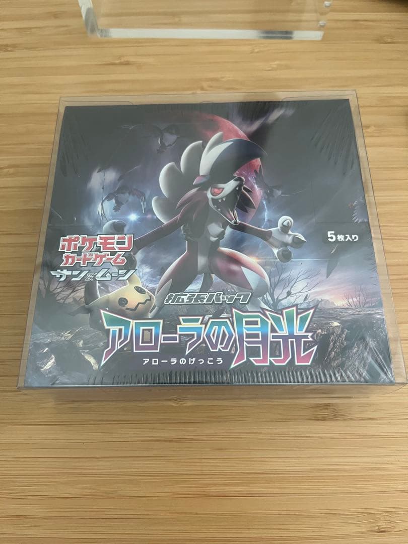 ポケカ『アローラの月光』未開封ボックス シュリンク付