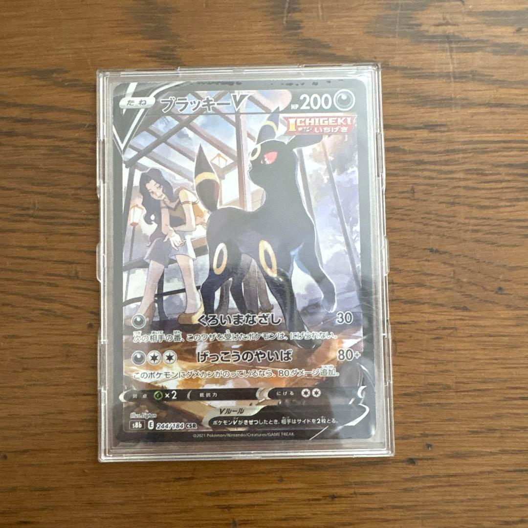 ポケモンカード 9枚セット ブラッキーV ミュウツーv 引退品