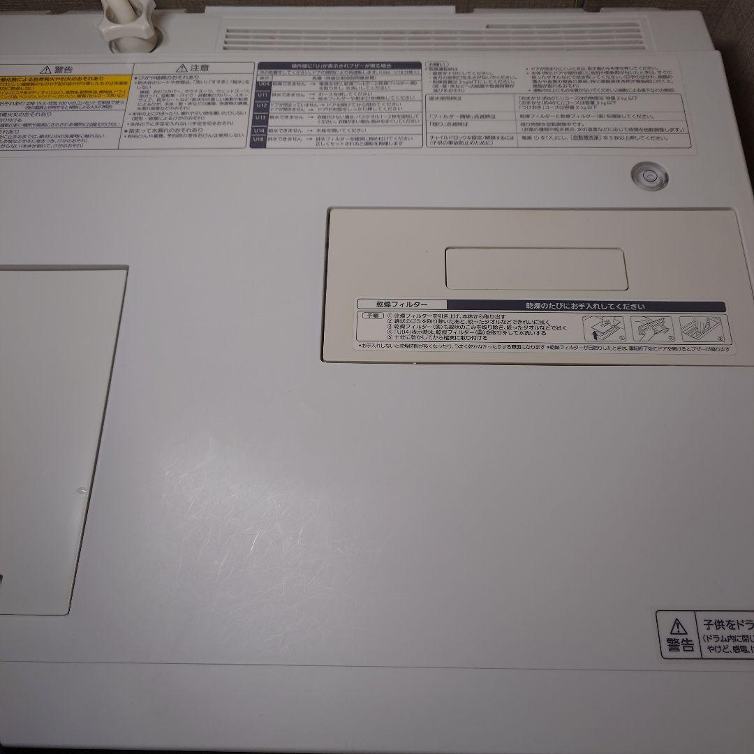 Panasonic ドラム式洗濯乾燥機 NA-VG700R（キューブル）右開き