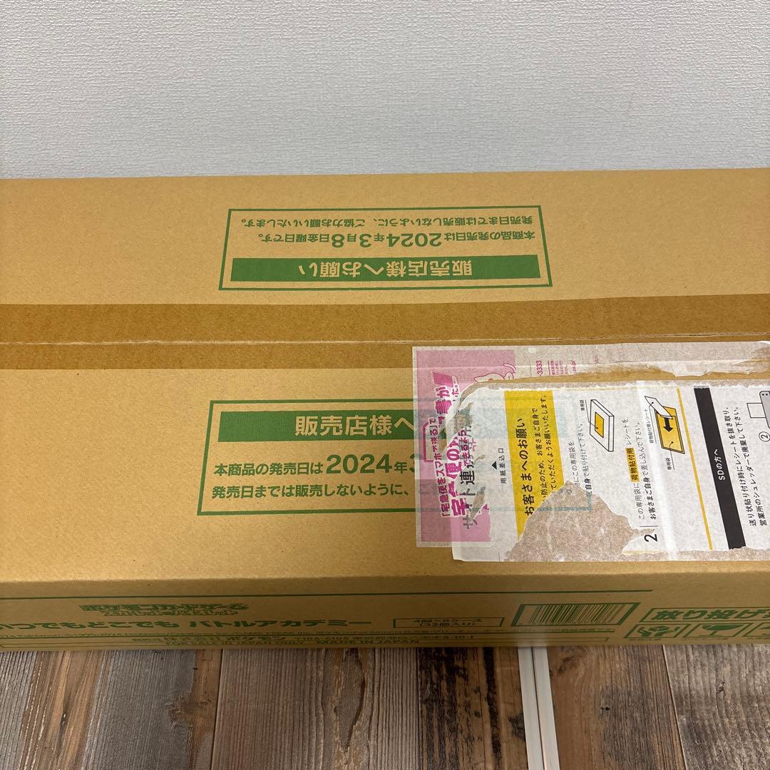 ポケモンカード　いつでもどこでもバトルアカデミー　1カートン（32個入り)
