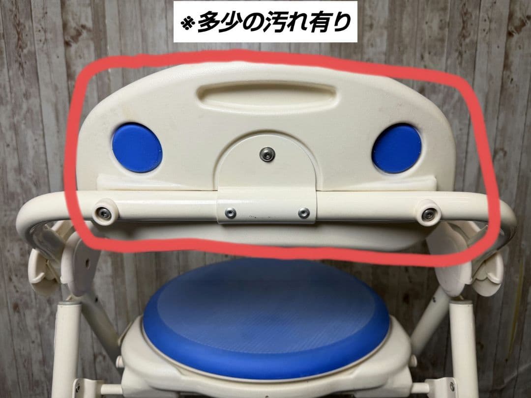 ◾️貴重品◾️安寿 折りたたみシャワーベンチ KT くるり130介護用風呂椅子