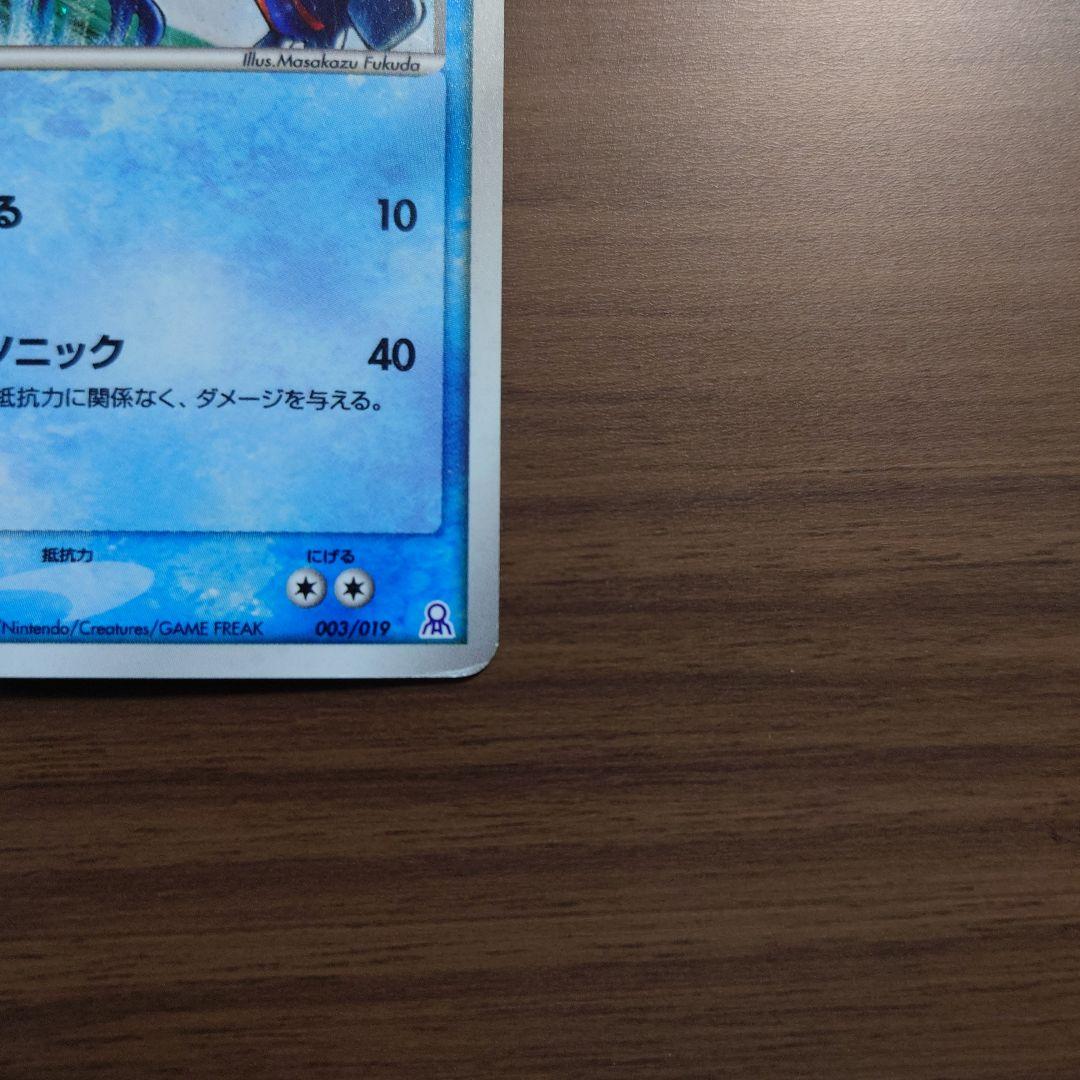 グラードン　007/019　カイオーガ　003/019　ポケモンカード　中古