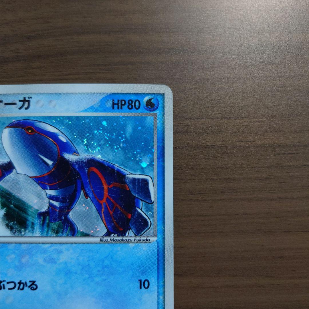 グラードン　007/019　カイオーガ　003/019　ポケモンカード　中古