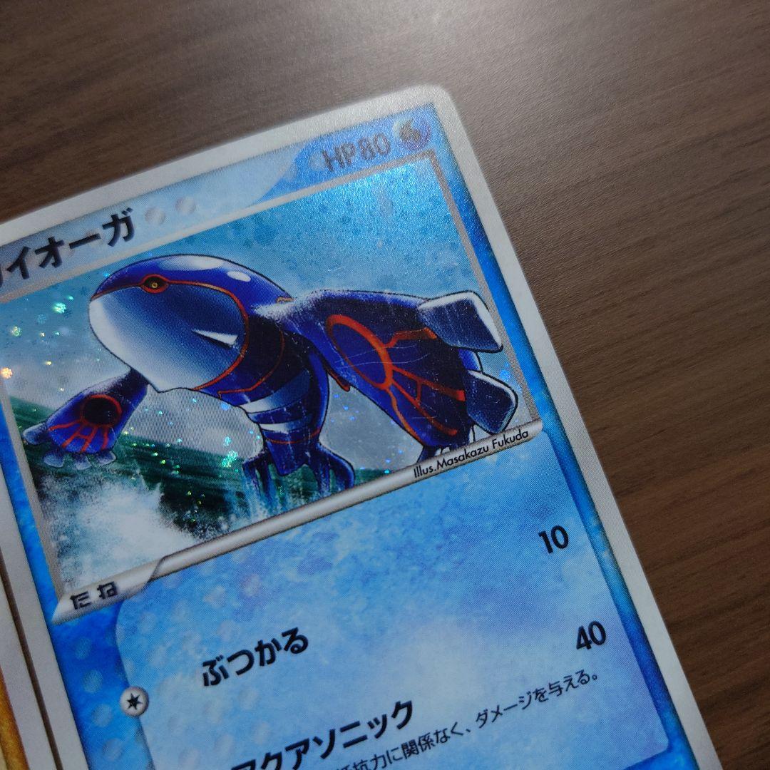 グラードン　007/019　カイオーガ　003/019　ポケモンカード　中古