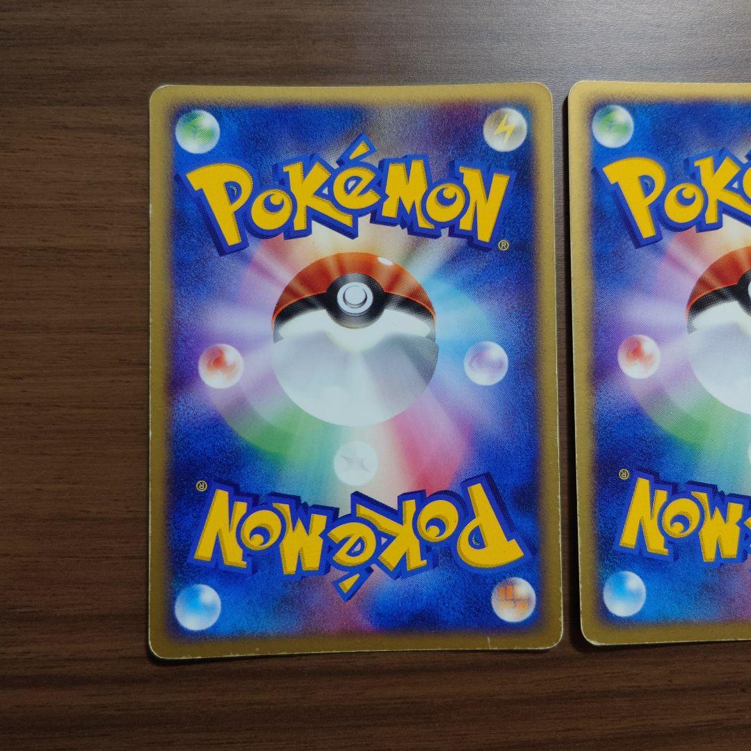 グラードン　007/019　カイオーガ　003/019　ポケモンカード　中古