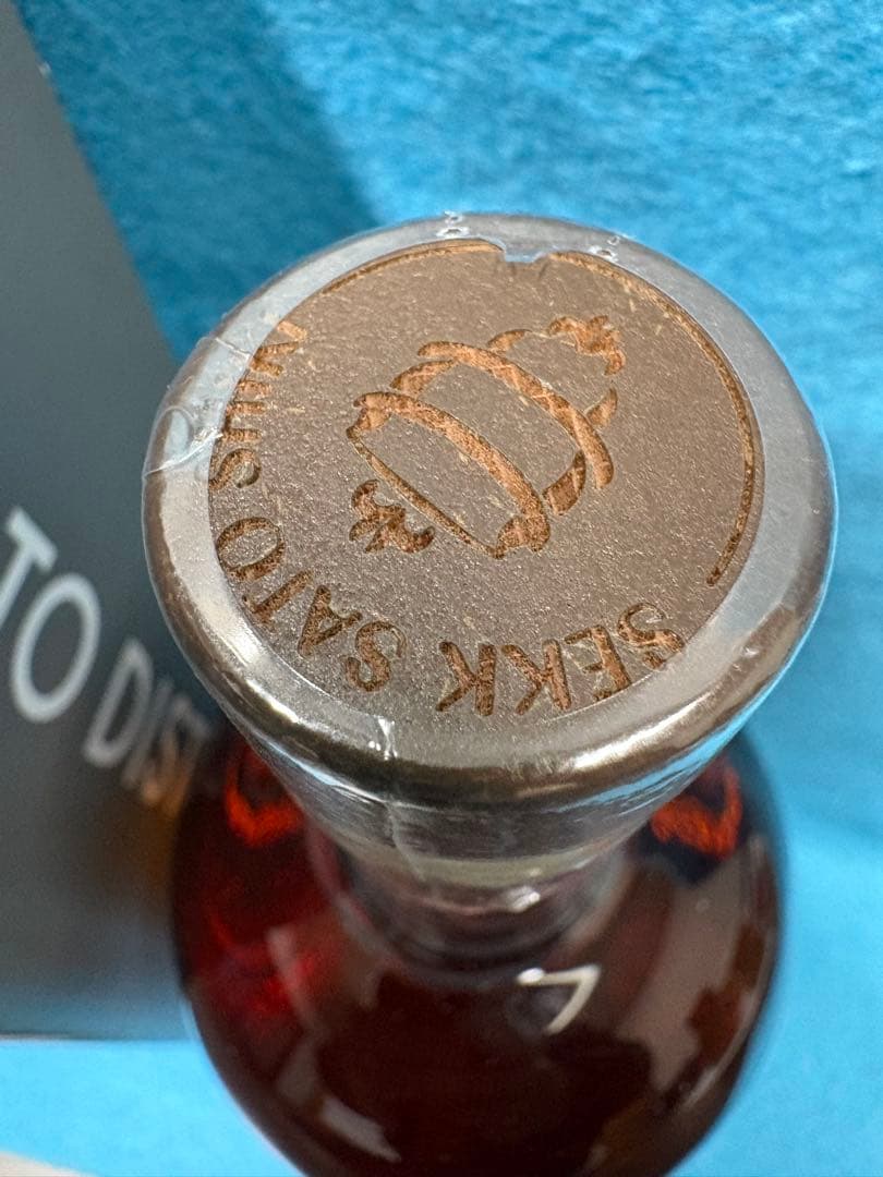 希少　佐藤焼酎製造場　SATO SHIKI シングルモルト