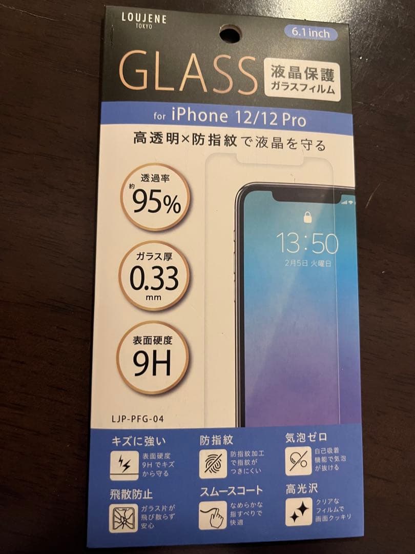 iPhone 12ホワイト本体64GBケース + 強化ガラスフィルム付き[美品]