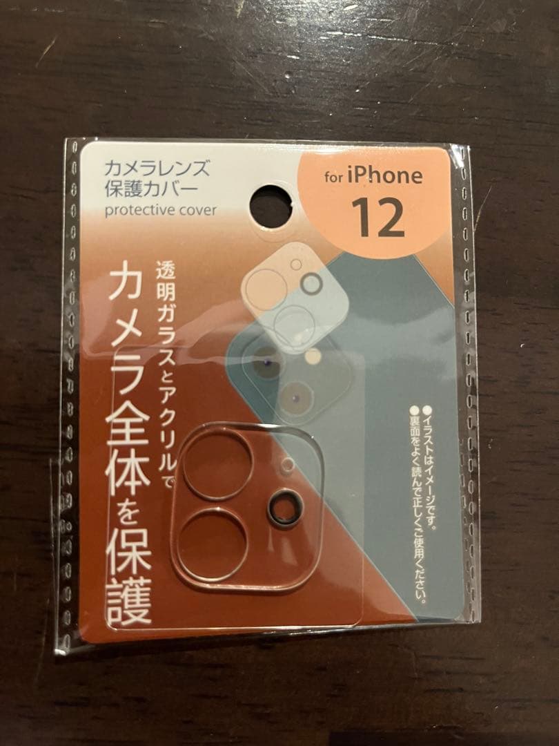 iPhone 12ホワイト本体64GBケース + 強化ガラスフィルム付き[美品]