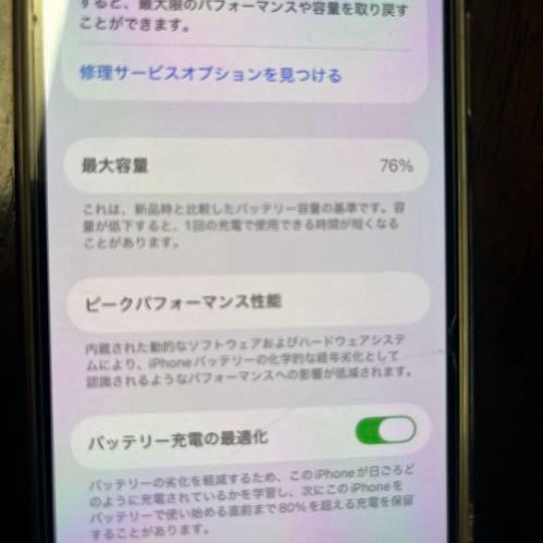 iPhone 12ホワイト本体64GBケース + 強化ガラスフィルム付き[美品]