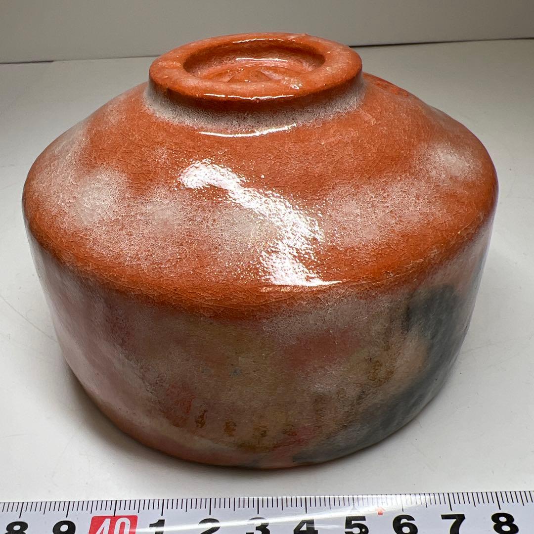 ☆茶3 佐々木昭楽　長次朗写樹守赤楽茶碗　共箱　幅約11.5㎝東Y7-1114②