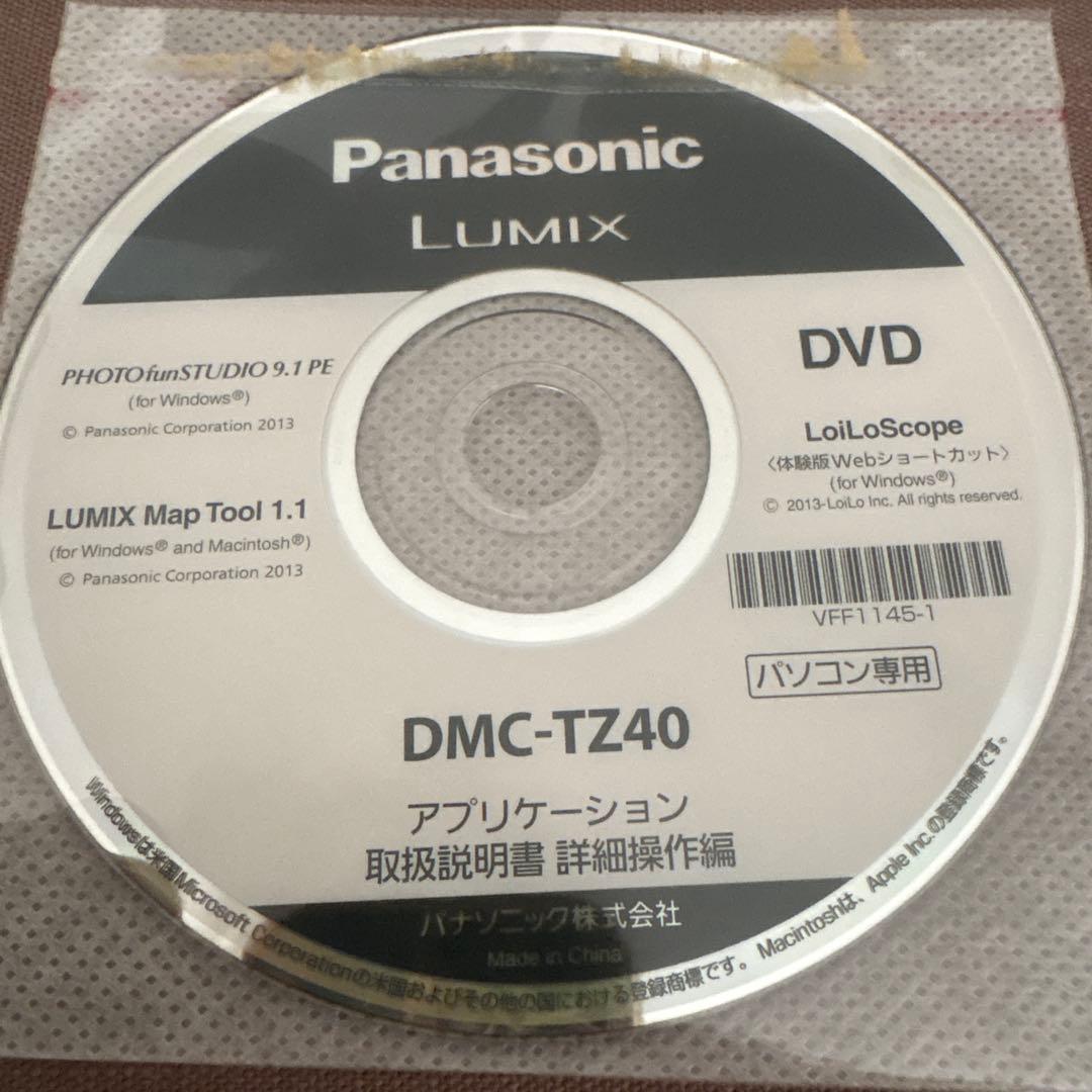 美品　Panasonic LUMIX DMC-TZ40 レッド　デジタルカメラ
