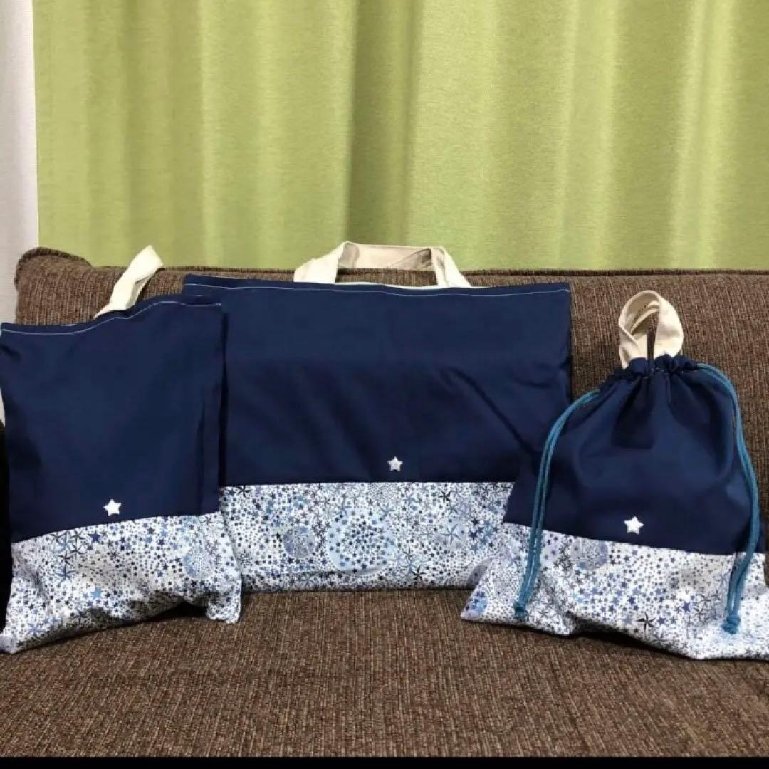 オーダー用　リバティ　男の子用　入園入学準備