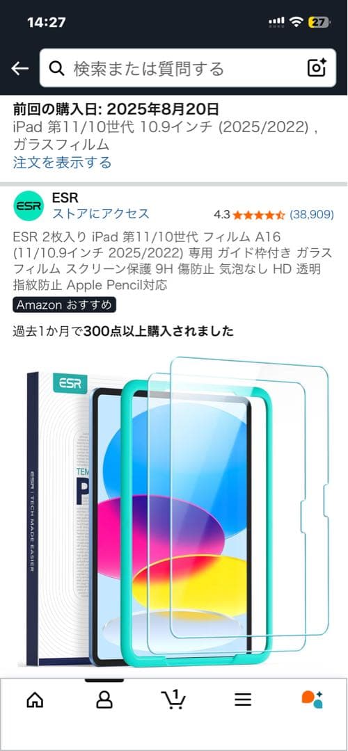 t*i様 iPad (A16) 第11世代 11インチ　128g