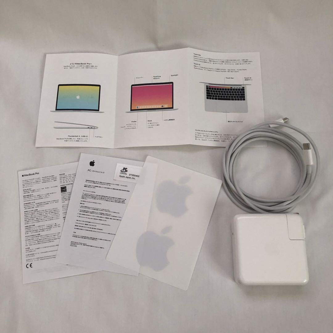 【美品】MacBook Pro 13インチ 箱あり