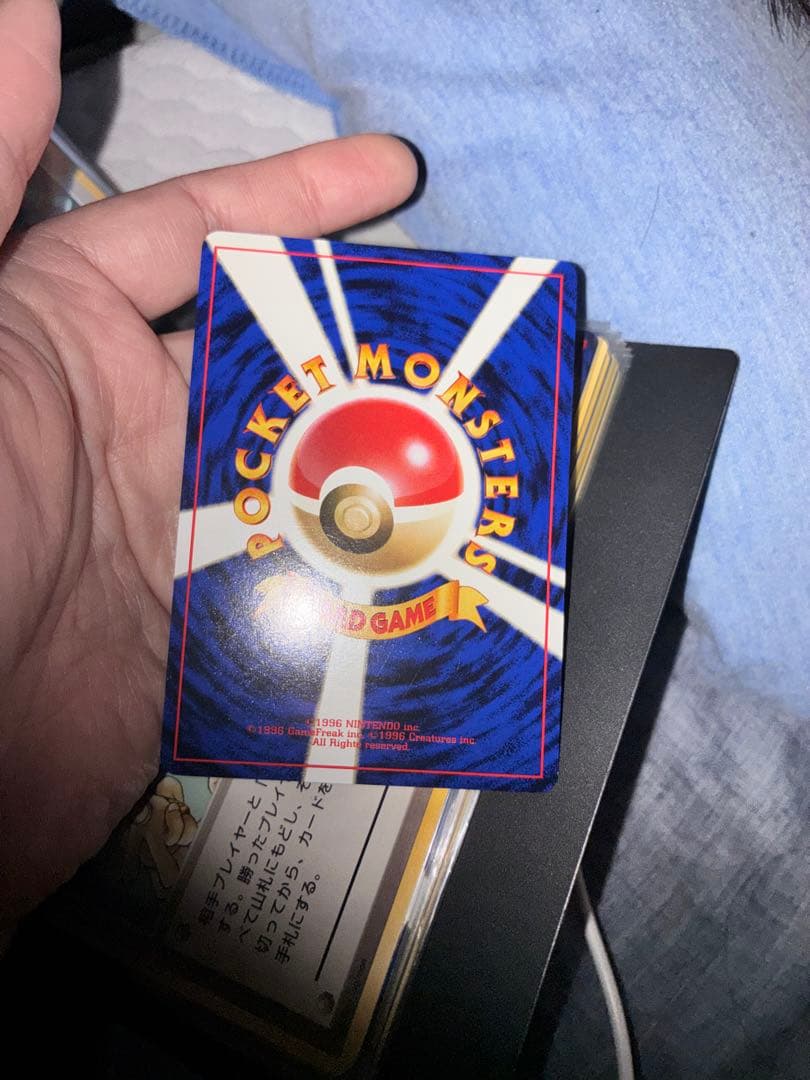 【旧裏・初版・マークなし】カスミのなみだ 良品 ポケモンカード