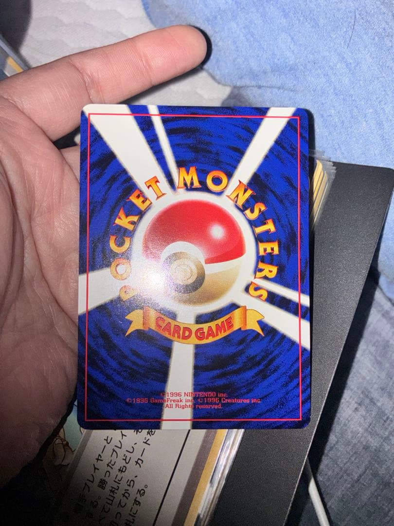 【旧裏・初版・マークなし】カスミのなみだ 良品 ポケモンカード