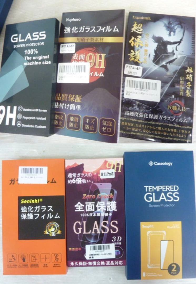 iPhone用ケース多数セットA302X 未使用保管品