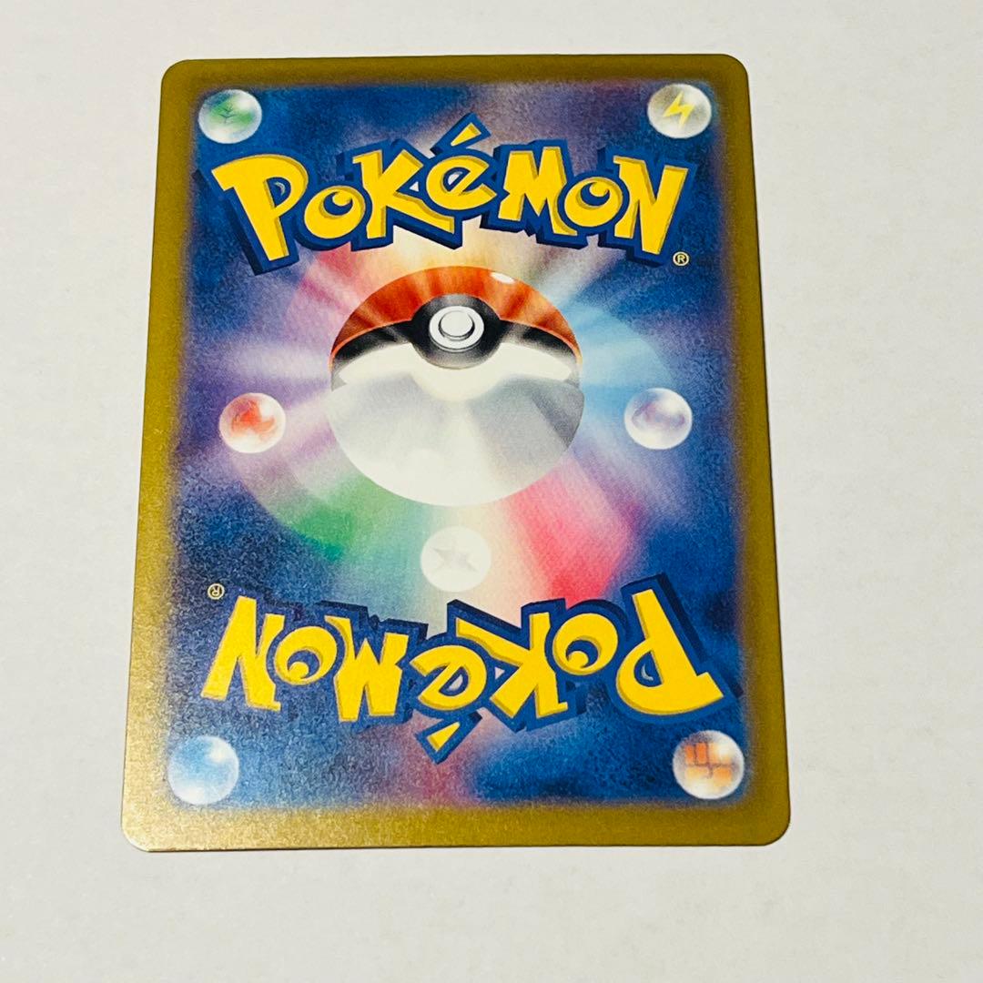 【早いもの勝ち】ポケモンカード MEGAドリームex メガカイリューex SAR