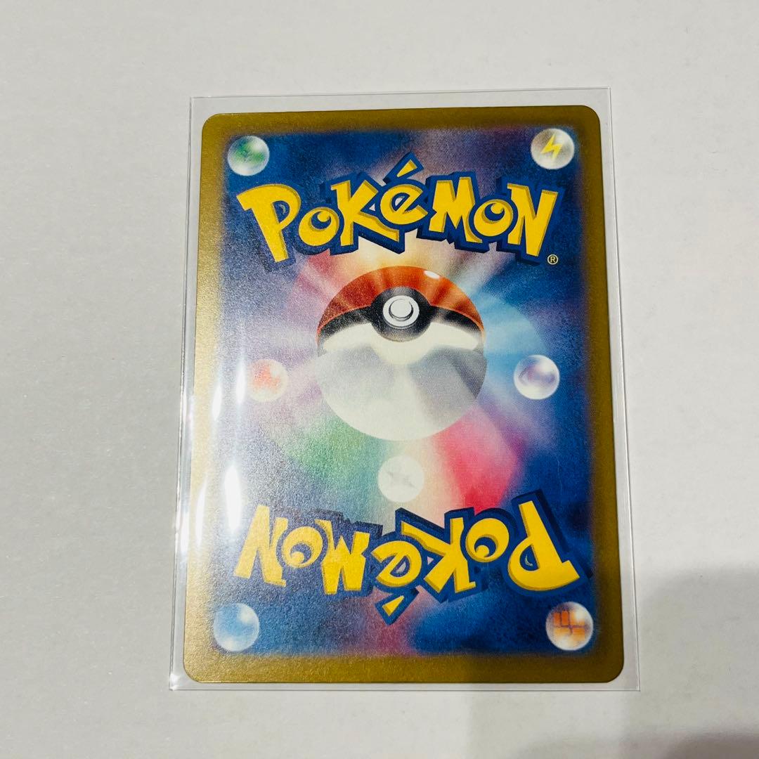 【早いもの勝ち】ポケモンカード MEGAドリームex メガカイリューex SAR