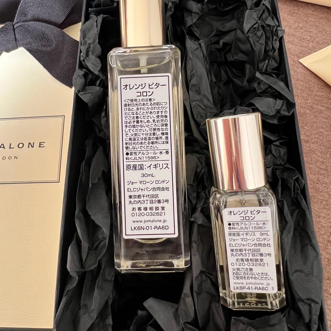 [新品]Jo Malone オレンジビターコロン 30ml & 9ml セット