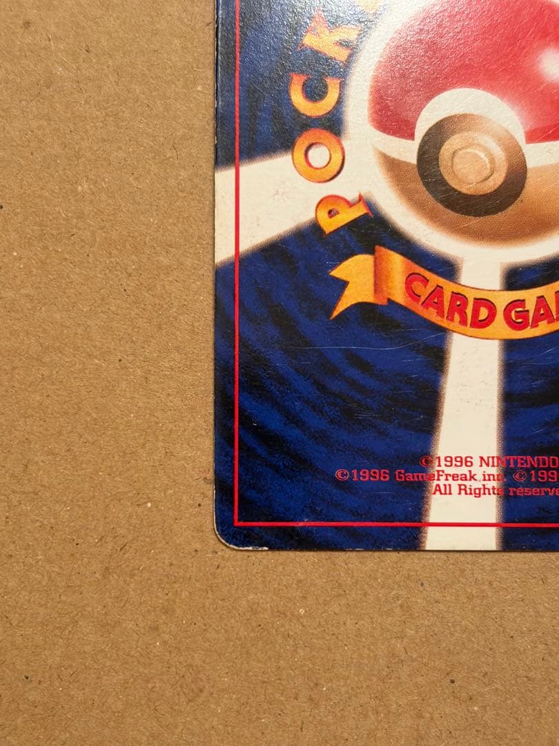 ポケモンカード ナツメのゲンガー 旧裏 Pokémon