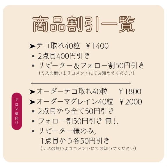 専用】 2点目から400円引き 耳つぼジュエリー 健康 ダイエット
