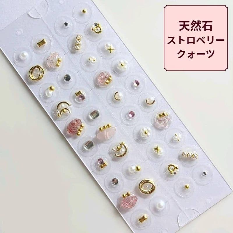専用】 2点目から400円引き 耳つぼジュエリー 健康 ダイエット