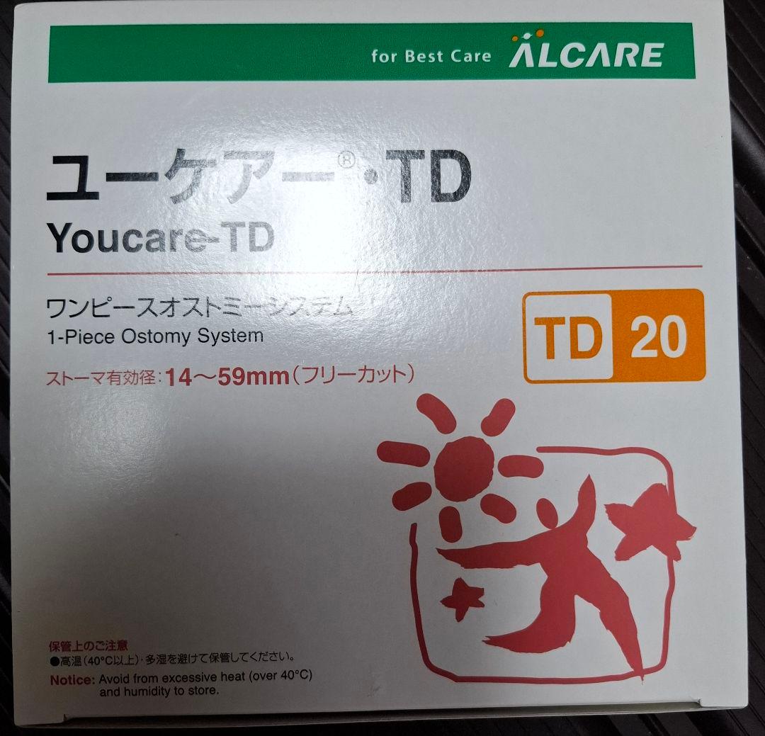 ユーケアー TD35 他　ストーマケア用品