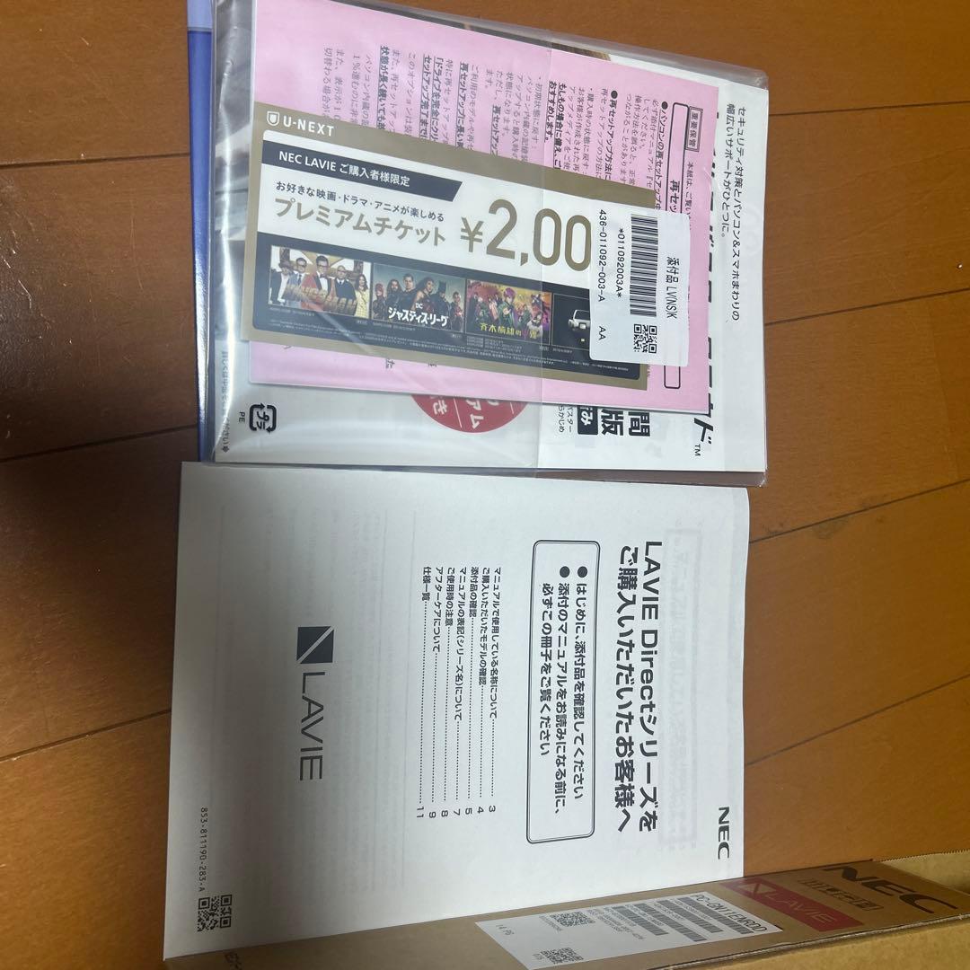 Windowsノート本体 NEC LAVIE (Direct NS) PC-GN11EN/RD