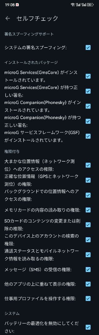 ケース付【GMS導入済】Huawei Pocket 2 512GB ファーウェイ
