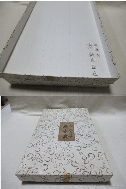 茶道具　桑製香盆　重香合　聴き香炉　銀葉　銀葉挟み　火道具