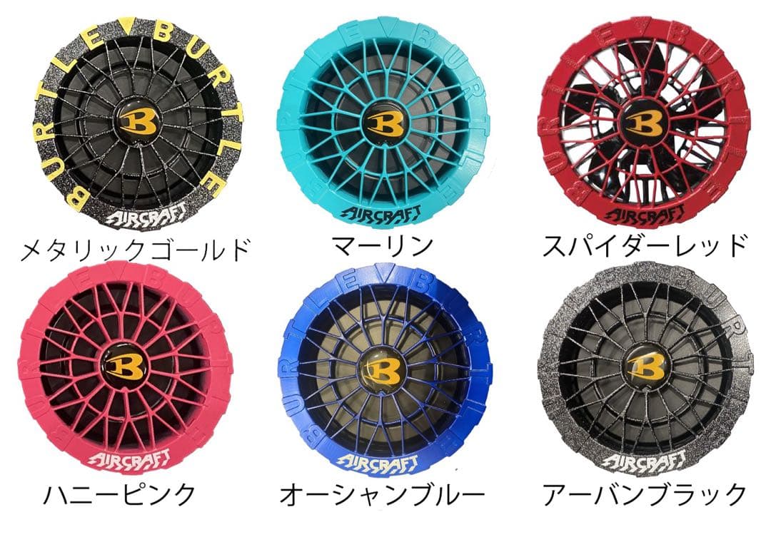 バートル 2026年 エアークラフト 30V バッテリー2個 ファンユニット