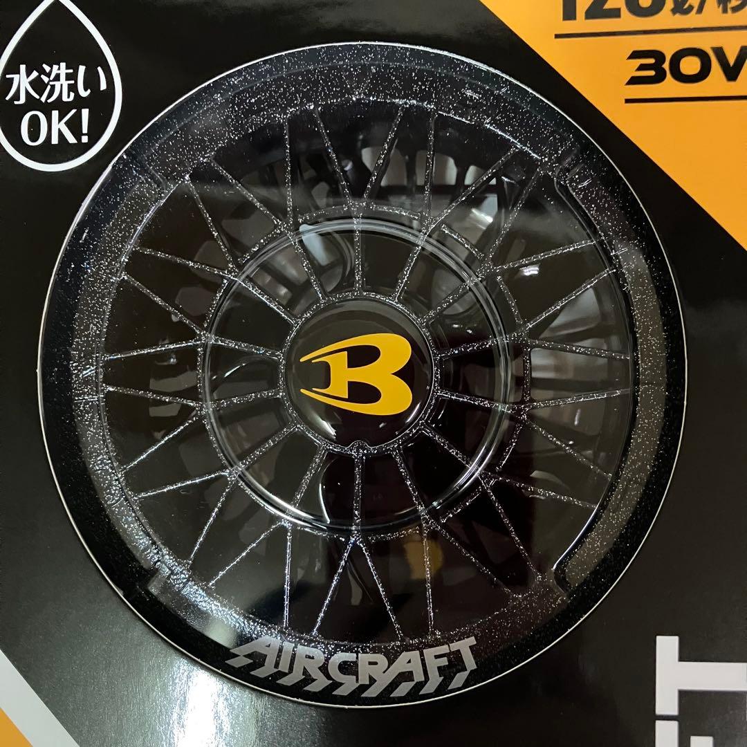 バートル 2026年 エアークラフト 30V バッテリー2個 ファンユニット
