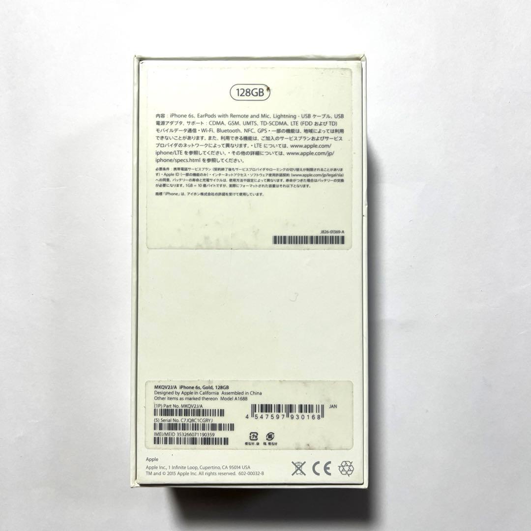 美品 iPhone6s 本体と付属品一式128GB ゴールド SIMフリー