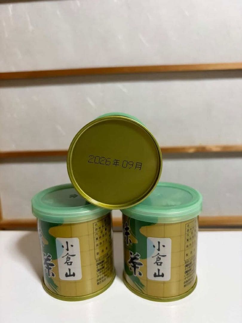 【新品未開封】山政小山園 宇治抹茶 小倉山 30g×3缶 Uji Matcha