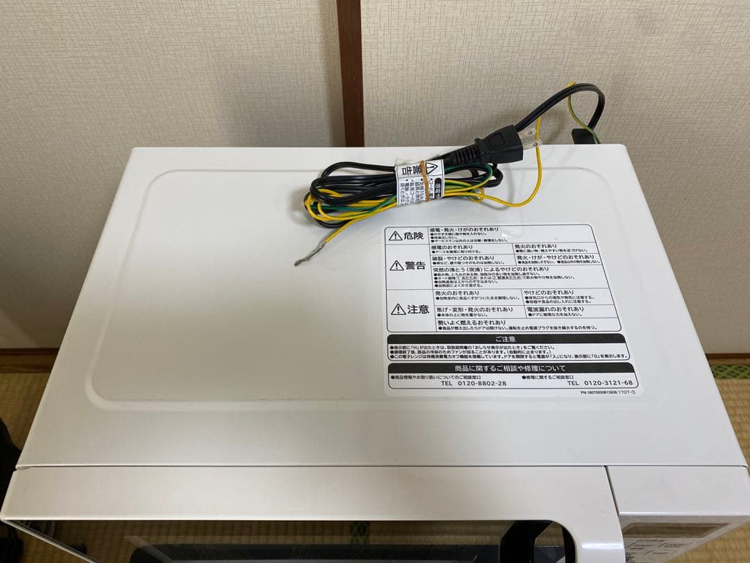 HITACHI 単機能電子レンジ 600W HMR-FR181 ホワイト