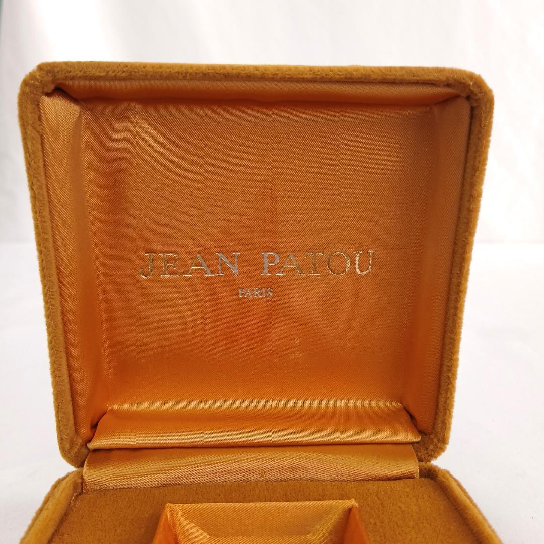 ヴィンテージ 希少 JEAN PATOU ジャンパトゥ 1000ミル 15ml