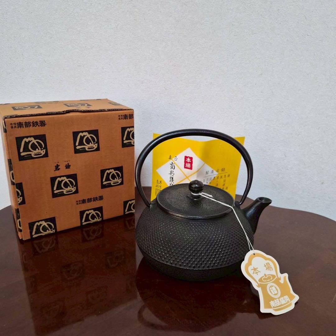 未使用　南部鉄器　鉄瓶　岩鋳 7型　1L 急須　IWACHU